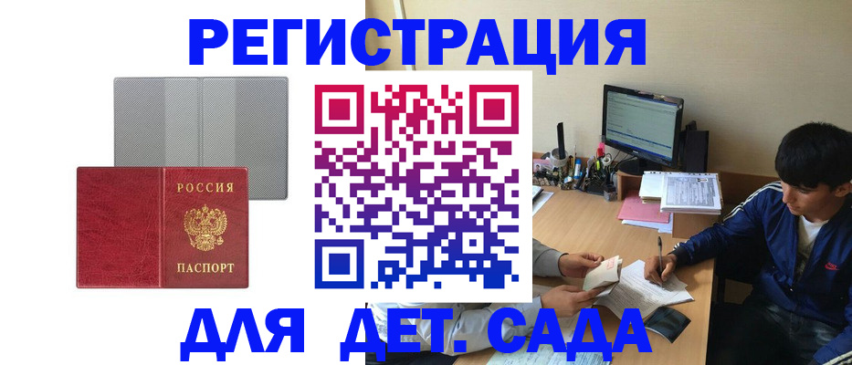временная регистрация собственник в Туймазы